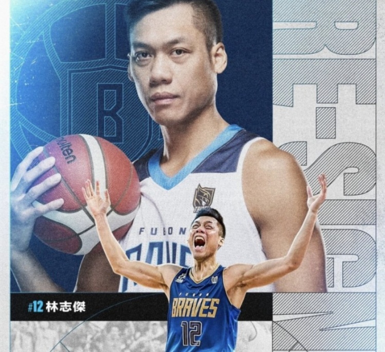 不老傳奇！林志杰和富邦勇士提前續(xù)約 將開(kāi)啟職業(yè)生涯第23季