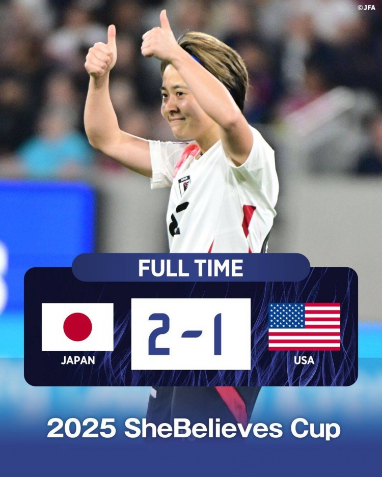 日本女足2-1擊敗FIFA第一美國女足奪冠，近13年首勝對手