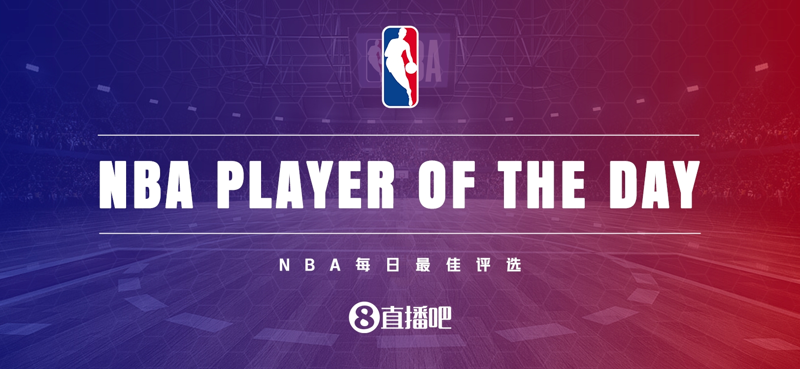 【直播吧評選】3月18日NBA最佳球員